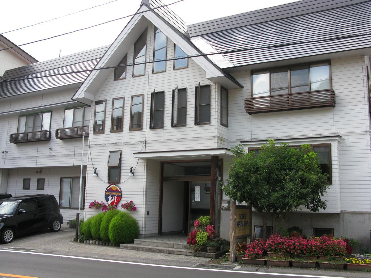 Lodge Matsuura Katashina Extérieur photo