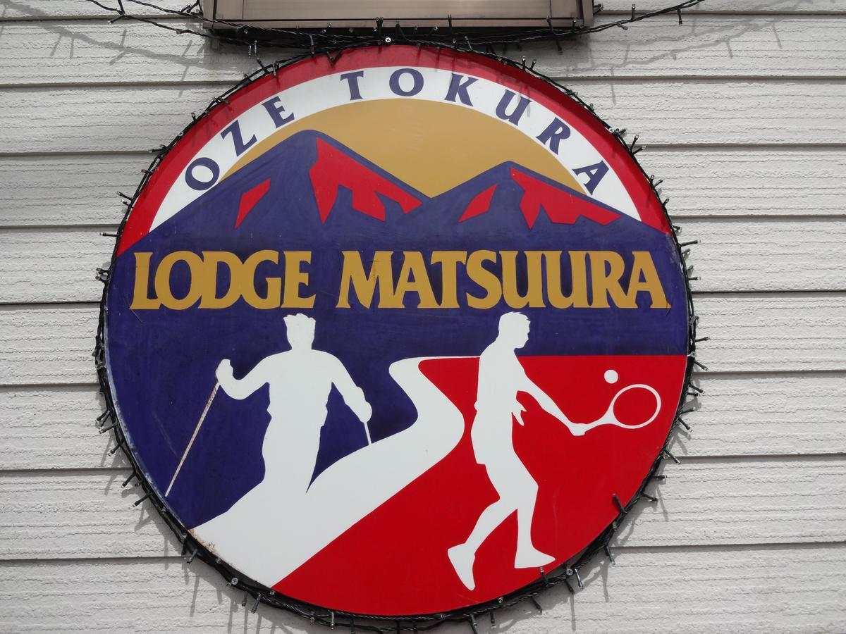 Lodge Matsuura Katashina Extérieur photo