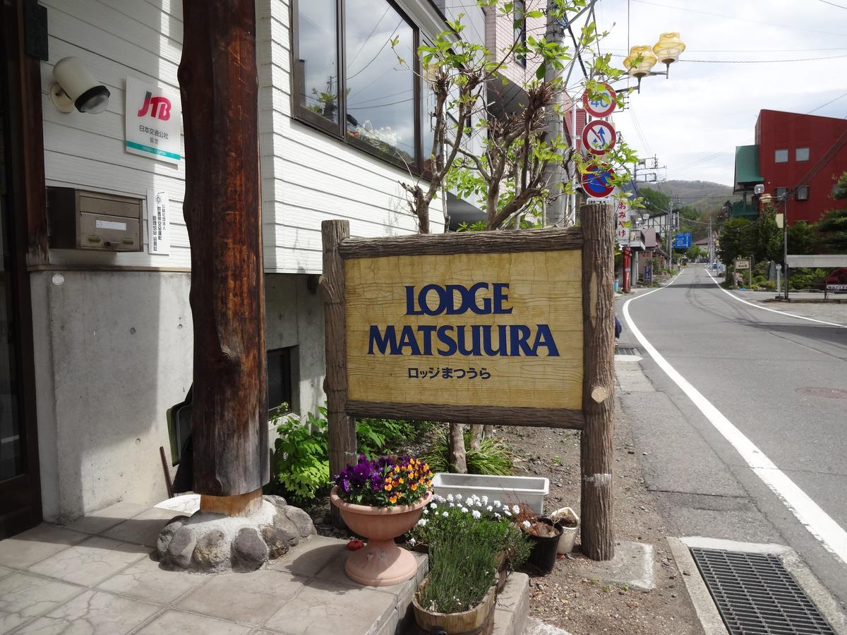 Lodge Matsuura Katashina Extérieur photo