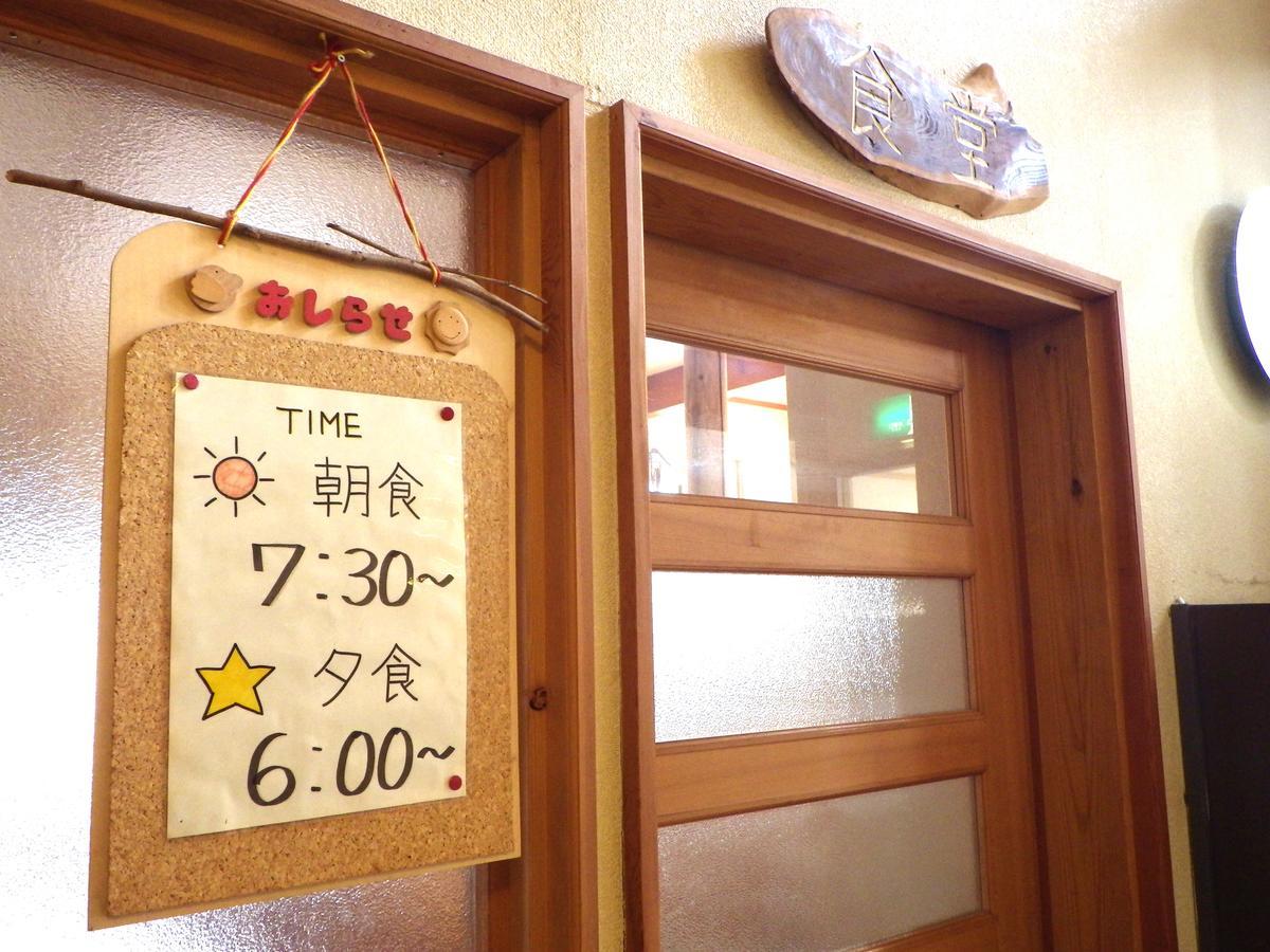 Lodge Matsuura Katashina Extérieur photo